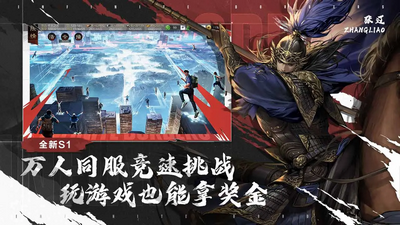 率土之滨最新版
