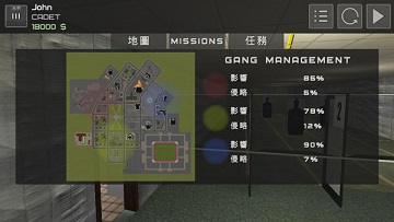 警察模拟器手机版