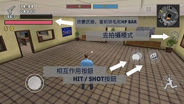 警察模拟器手机版