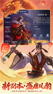 英雄杀单机版