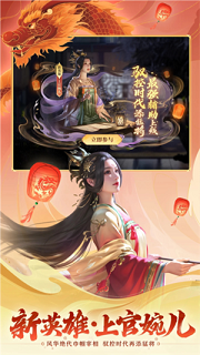英雄杀单机版
