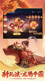 英雄杀单机版