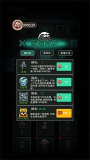 猛鬼宿舍无敌版