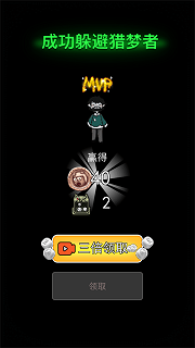 猛鬼宿舍无敌版