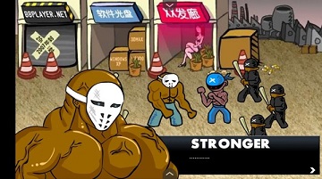 闪客快打2手机版