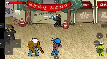 闪客快打2手机版