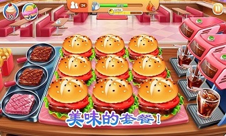 老爹烧烤店破解版