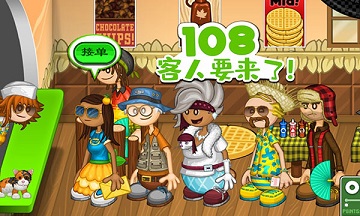 老爹烧烤店破解版