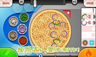 老爹烧烤店破解版