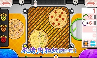 老爹烧烤店破解版