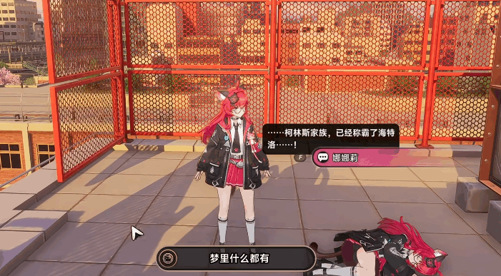 异环