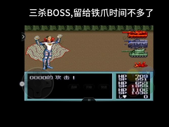 重装机兵2重置版