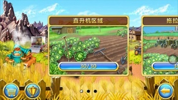 疯狂农场3安卓中文版
