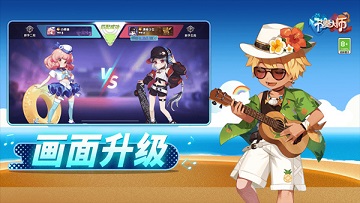 节奏大师破解版