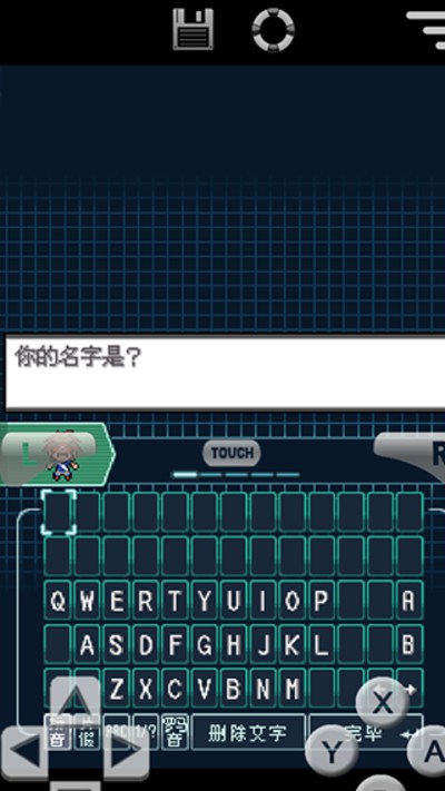 口袋妖怪黑2中文版