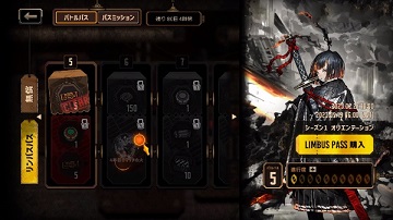 边狱巴士中文版
