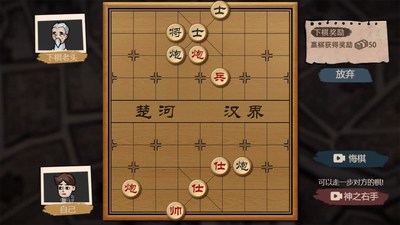 打工生活模拟器内置作弊菜单mod版