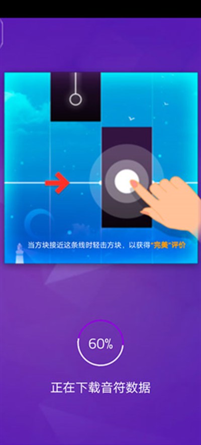 钢琴块3无限金币版
