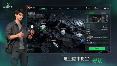 竞拍之王新手怎么玩