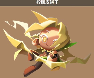 饼干人联盟
