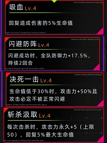 未来人生无尽爬塔攻略