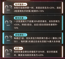 未来人生无尽爬塔攻略