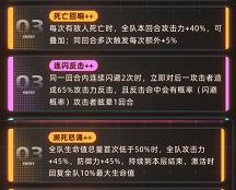 未来人生无尽爬塔攻略