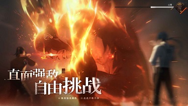 异人之下正版