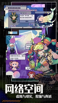未来人生破解版
