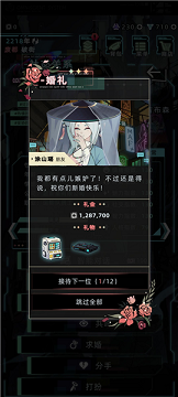 未来人生破解版