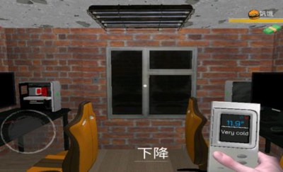 网吧模拟器安卓版