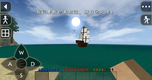 生存战争2.3