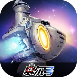 赛尔号巅峰之战最新版