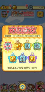 蜡笔小新跑酷破解版