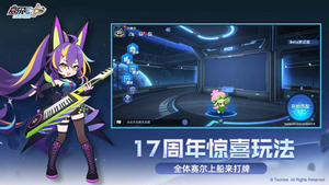 赛尔号巅峰之战最新版