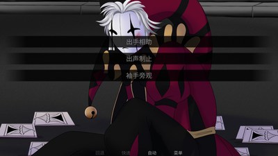 怪胎马戏团汉化版
