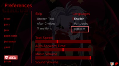 怪胎马戏团汉化版