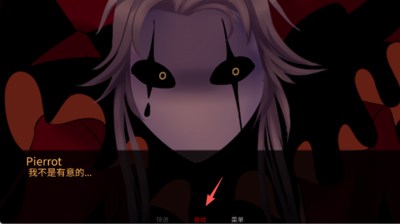 怪胎马戏团汉化版