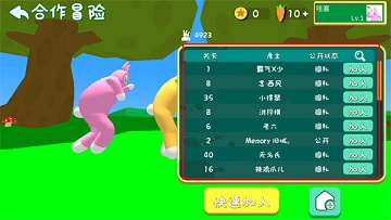 超级兔子人正版