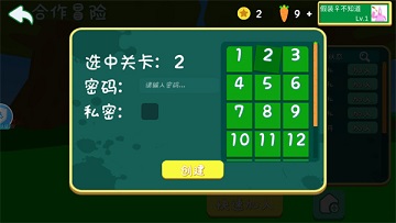 超级兔子人正版