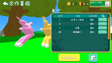 超级兔子人正版