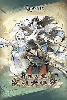 暴走英雄坛无限资源版