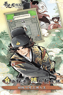 暴走英雄坛无限资源版