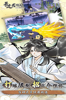 暴走英雄坛无限资源版