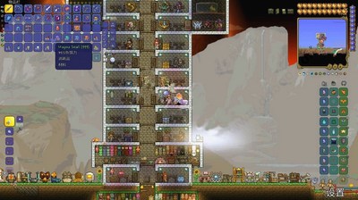 泰拉瑞亚汉化版