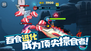 鱼吃鱼破解版无限钻石