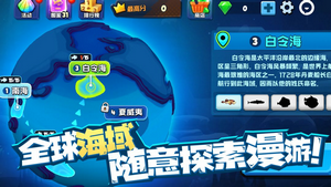 鱼吃鱼破解版无限钻石