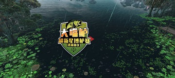 欢乐钓鱼大师内置菜单mod版