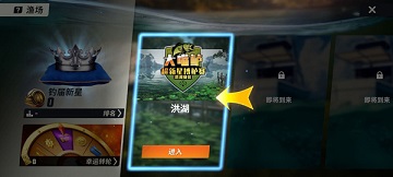 欢乐钓鱼大师内置菜单mod版