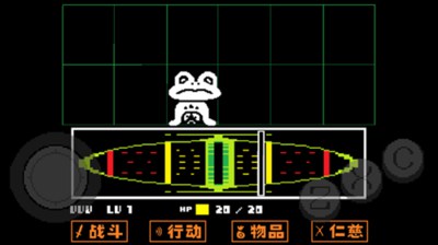 传说之下破解版